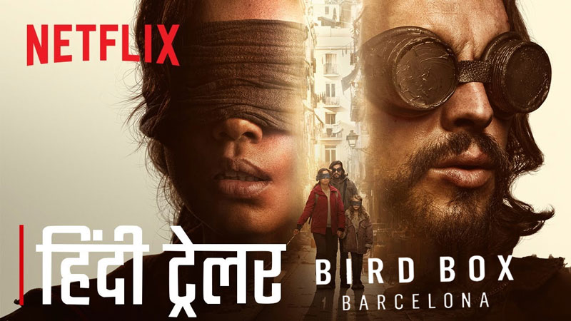 Bird-Box-Barcelona-Trailer-Review-Watch-online-in-HD-1080p