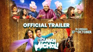 Aankh Micholi Movie Trailer Review Watch in HD 720p