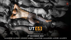 UT-69-Trailer-Release-Shilpa-Shettys-husband-Raj-Kundra-in-lead-role-