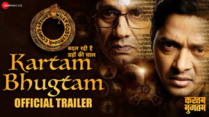 Kartam-Bhotham-Trailer--Shreyas-Talpade-and-Vijay-Raj-psychological-thriller-film-will-be-released-on-17-May